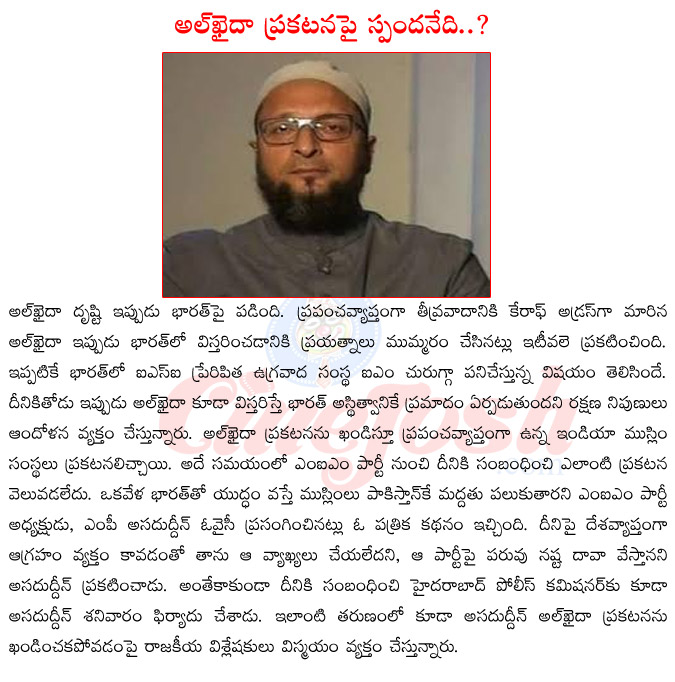 mim mp asadudin owaisi,asadudin owaisi in controversy,asadudin owaisi in court case,alqaida targeting india,asadudin owaisi political history,asadudin owaisi in parliment,asadudin owaisi family  mim mp asadudin owaisi, asadudin owaisi in controversy, asadudin owaisi in court case, alqaida targeting india, asadudin owaisi political history, asadudin owaisi in parliment, asadudin owaisi family